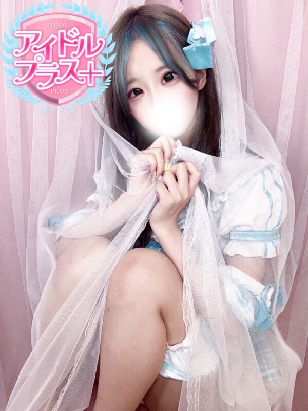 美兎ありす