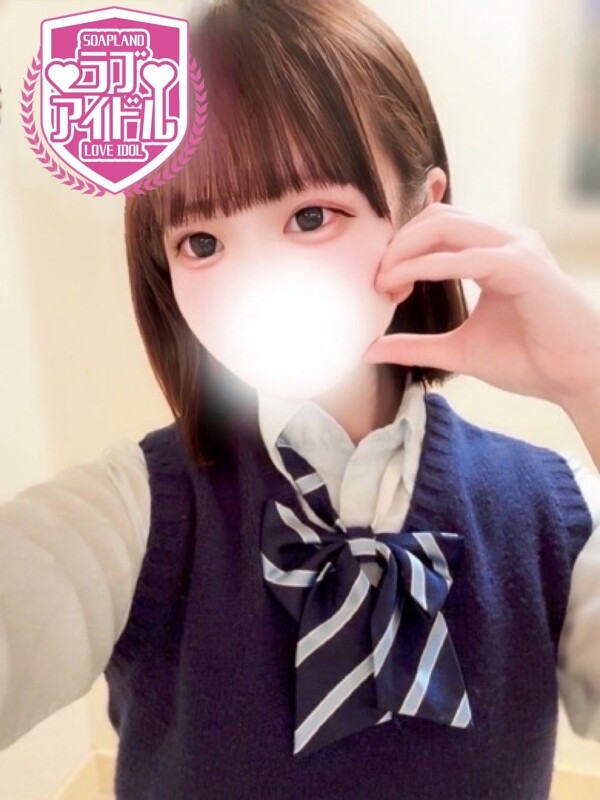 涼宮りう
