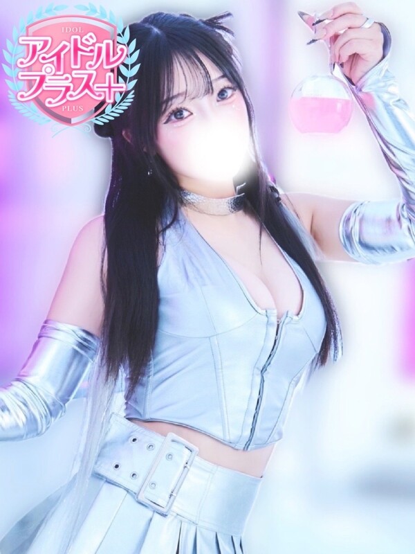 紫宮のあ(20)
