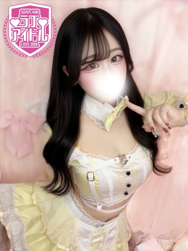 藤宮れお