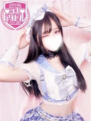 雪音はつね(22)