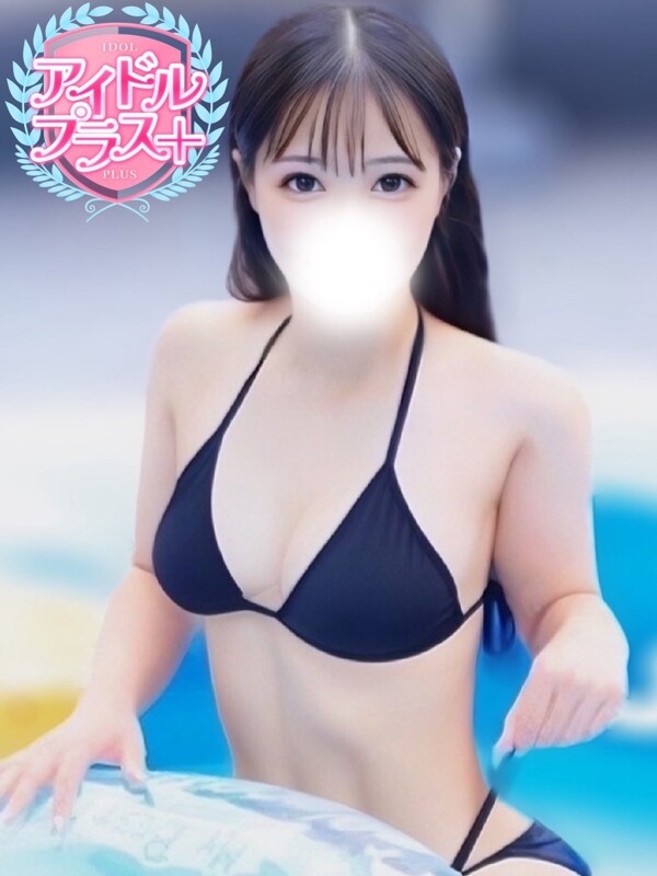 羽南なゆ