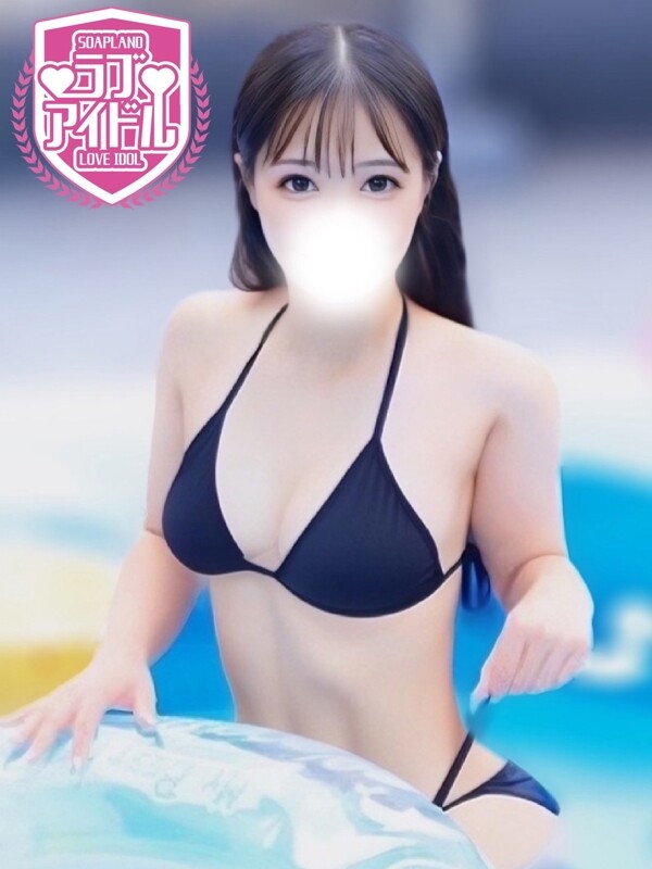 羽南なゆ