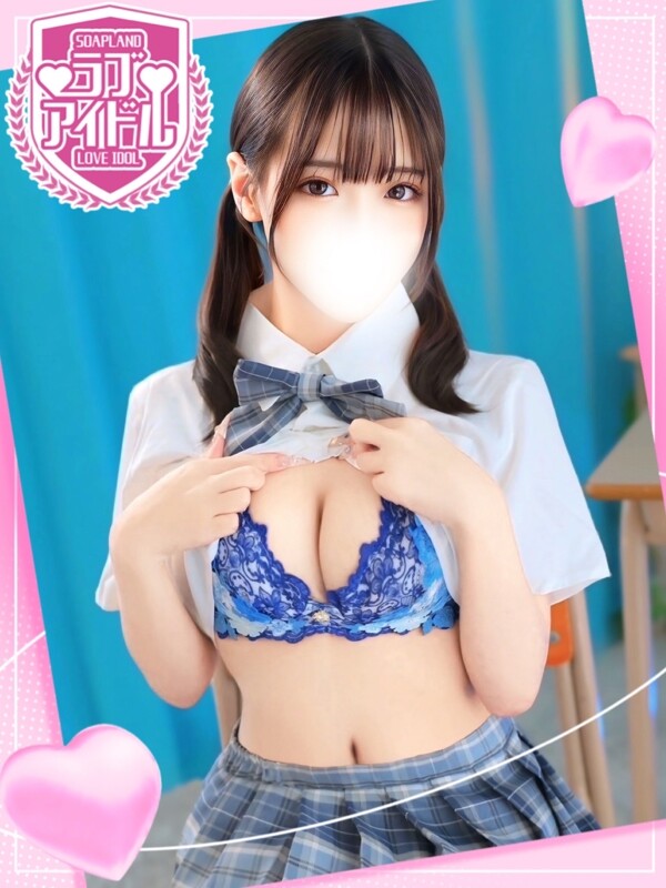 水島える(26)