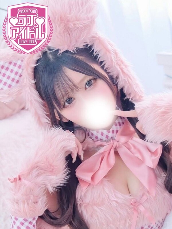 姫宮うさぎ
