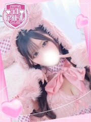 姫宮うさぎ(25)