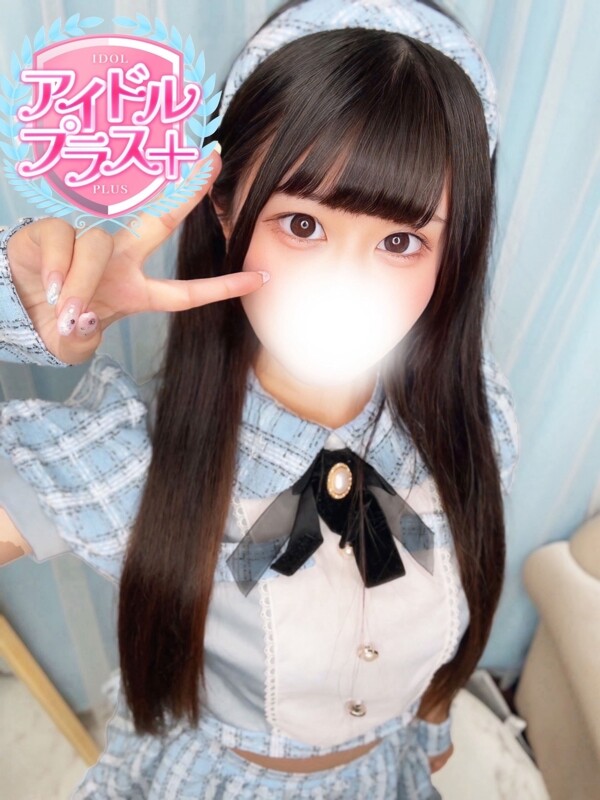 四葉もえな(23)