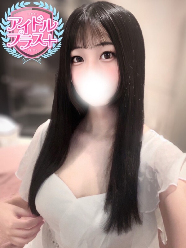 華山りあん