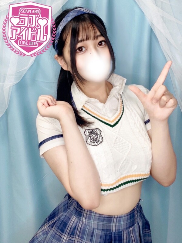 華山りあん