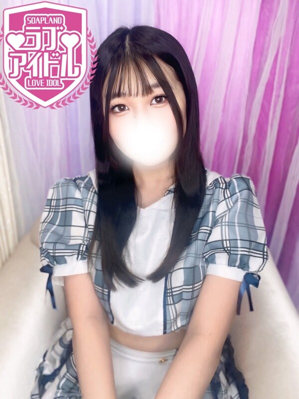 華山りあん