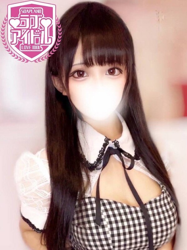 藍染ひなた