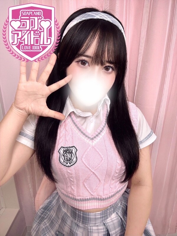 倉田なぎ(20)