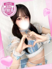 倉田なぎ(20)