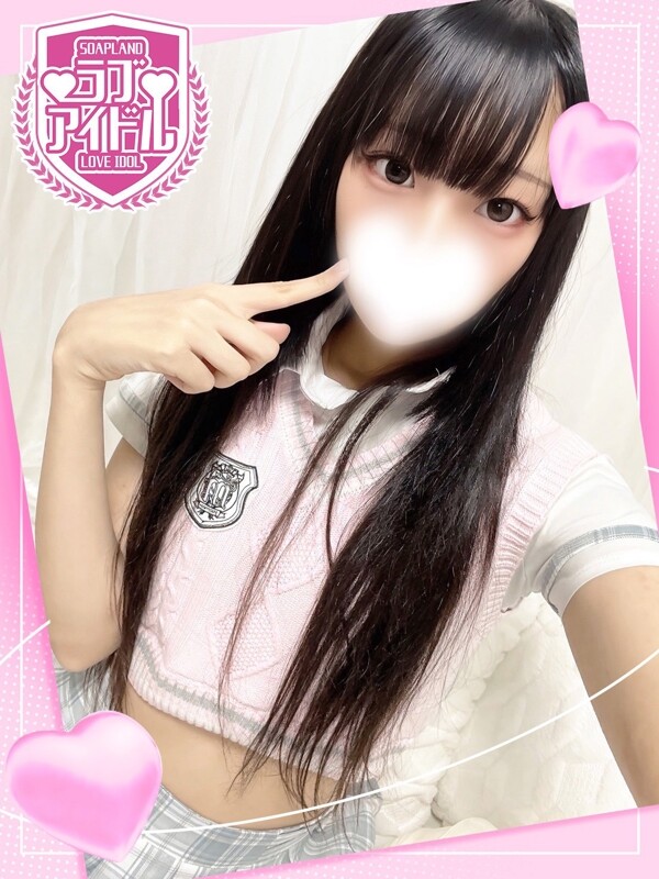 羽月つぐの(25)