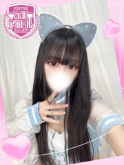 羽月つぐの(25)