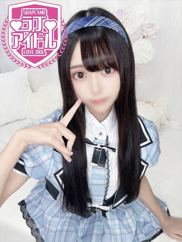 椎名なつめ
