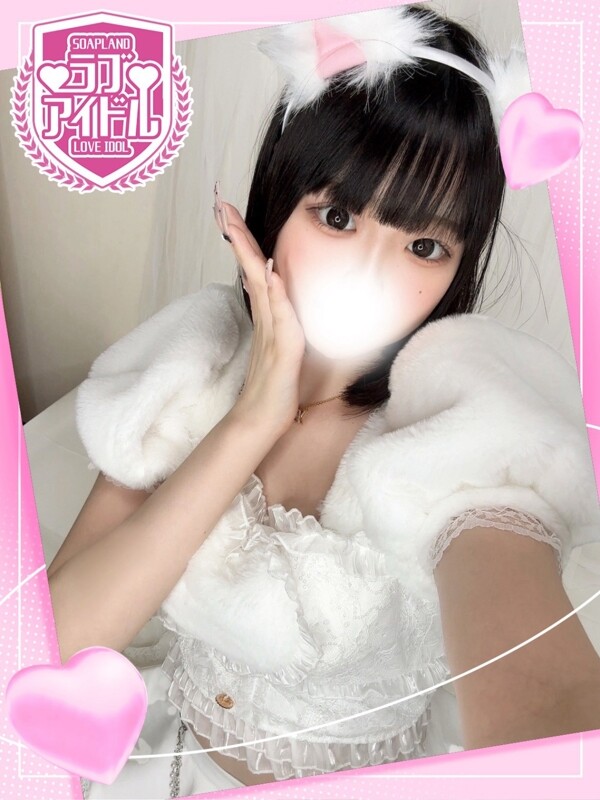 星宮せな(20)