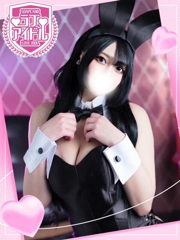 黒須まりあ(21)