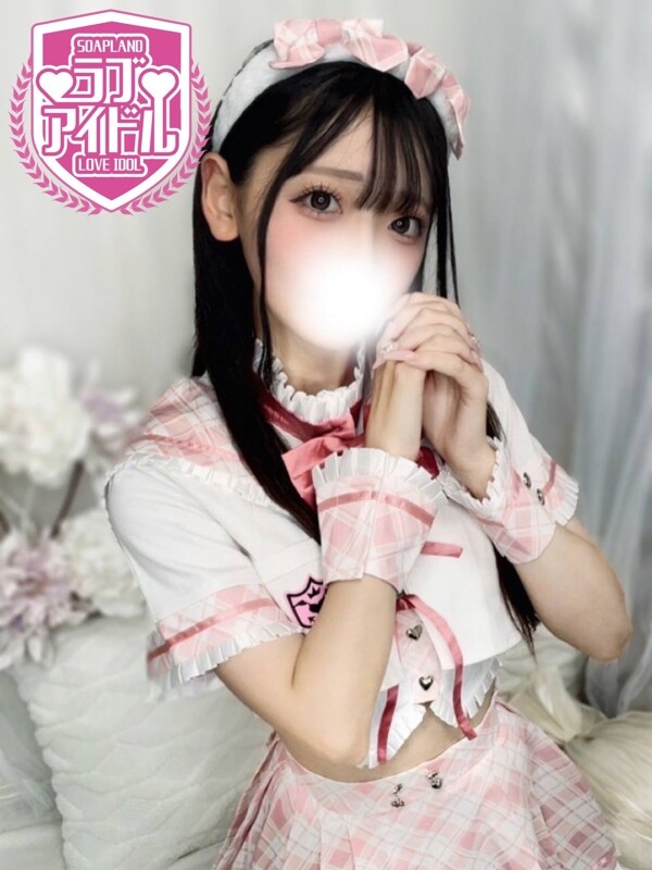愛城かな
