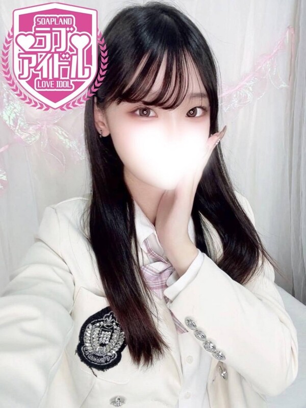 露咲せいは