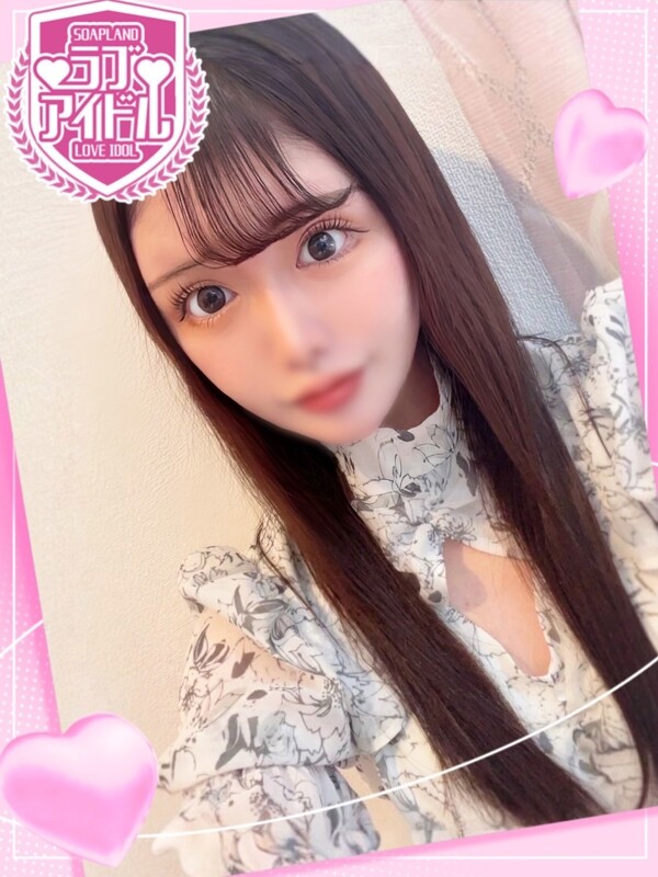 宇奈月まなつ