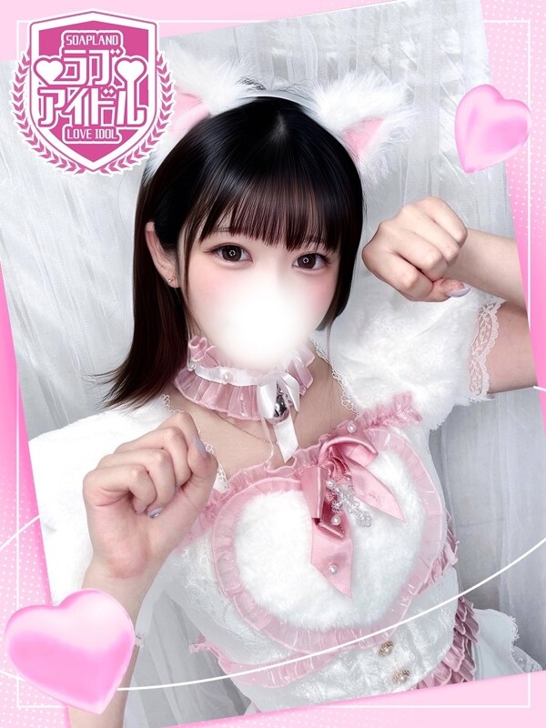 瑞希つゆ