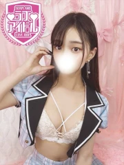 ラブアイドル 皇かおる(20)