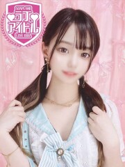 ラブアイドル 皇かおる(20)