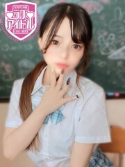 ラブアイドル 皇かおる(20)