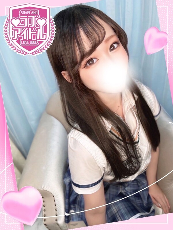 星空あお(22)