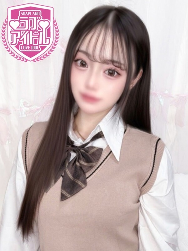 雛野せら