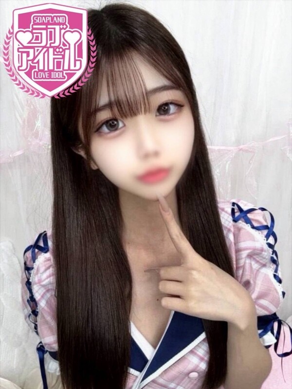 音嶋りな
