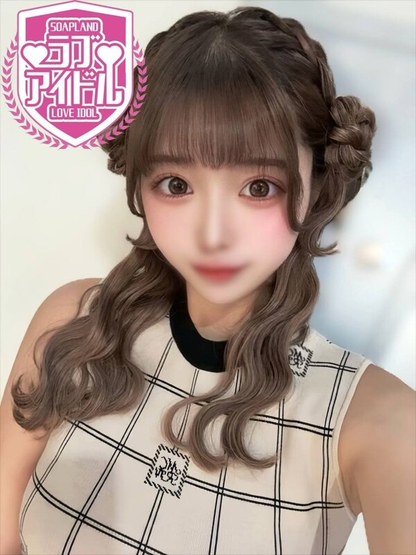 有栖みな