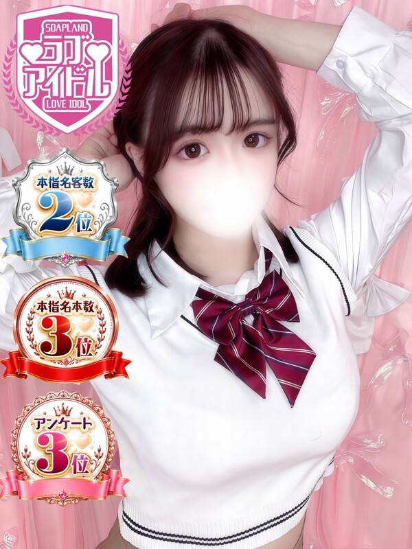 金城みみ(23)