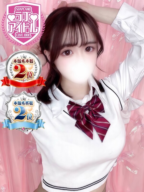 金城みみ(23)