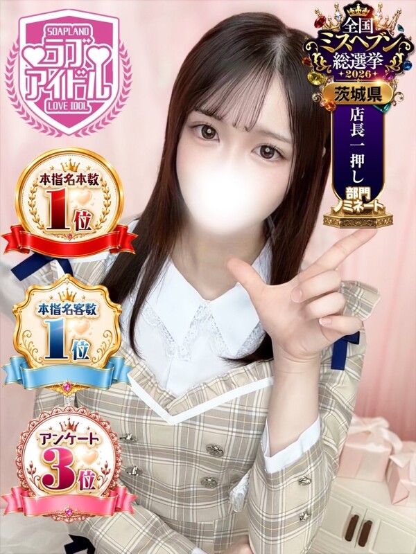 金城みみ(23)
