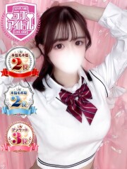 ラブアイドル 金城みみ(23)
