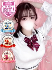 金城みみ(23)