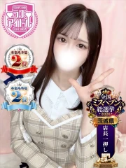 金城みみ