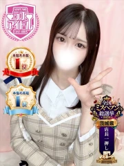 姫予約割