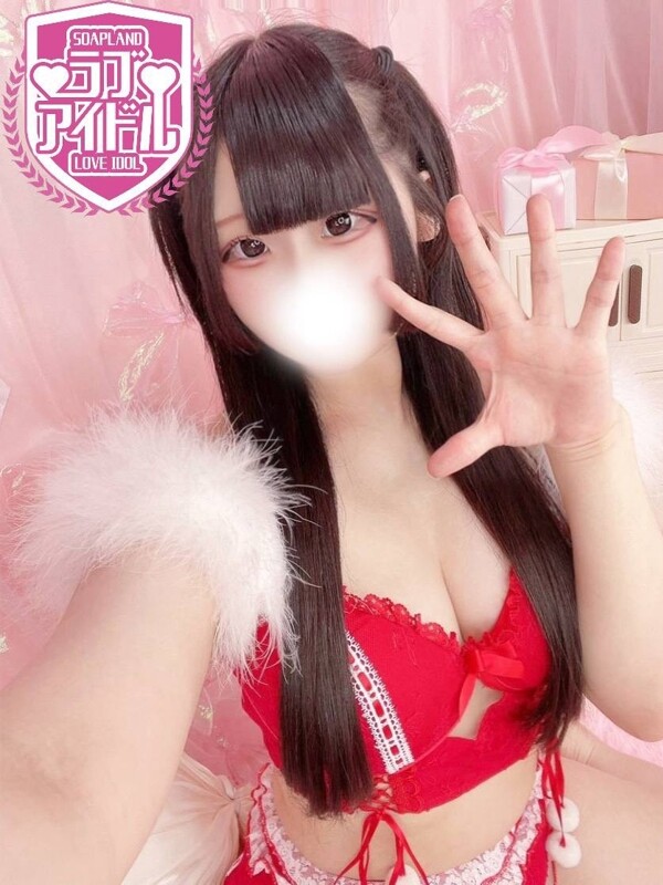 甘苺 みるく(20)