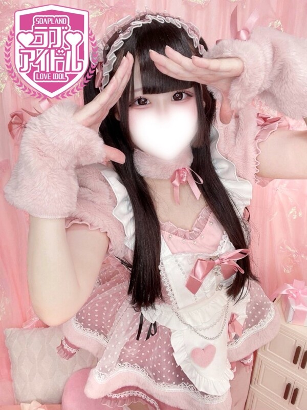 甘苺 みるく(20)