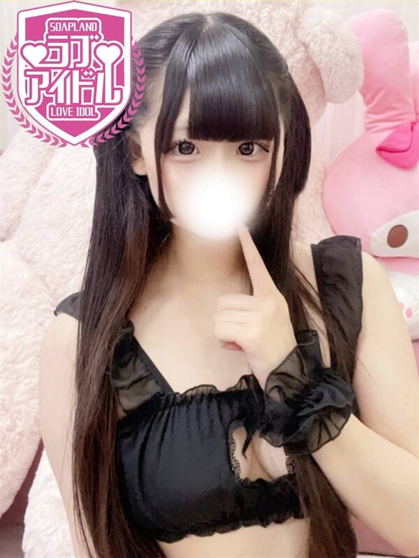 甘苺 みるく(20)