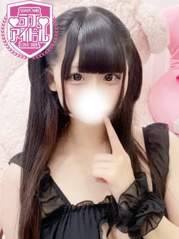 甘苺 みるく(20)