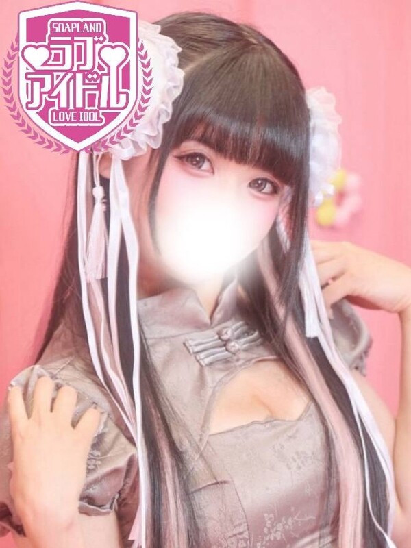 桜田ゆず