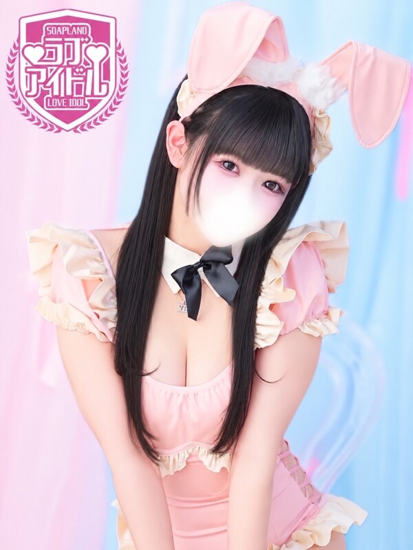 桜田ゆず