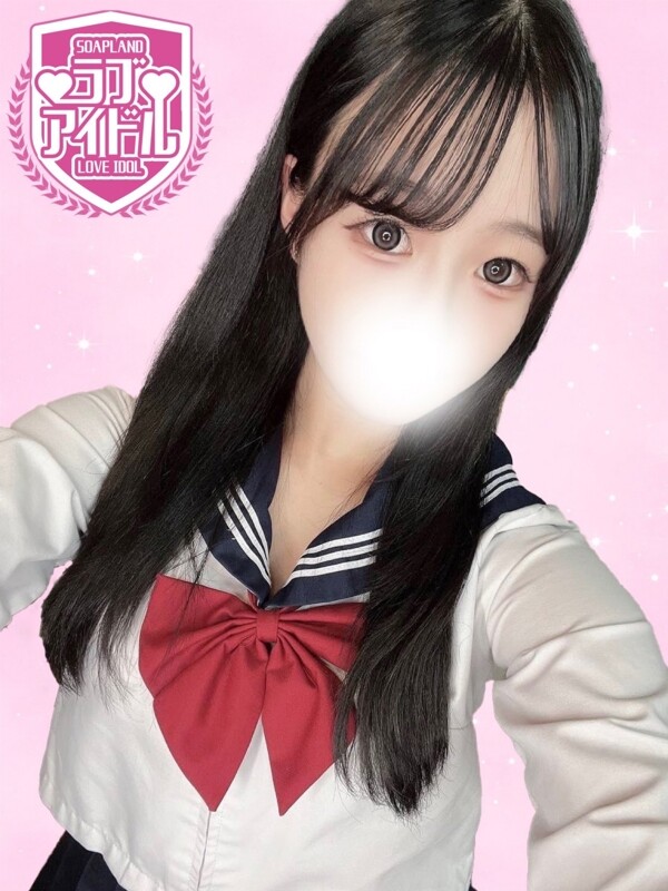 白宮らら
