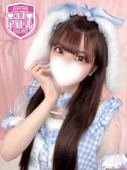 綺羅星きらり(20)