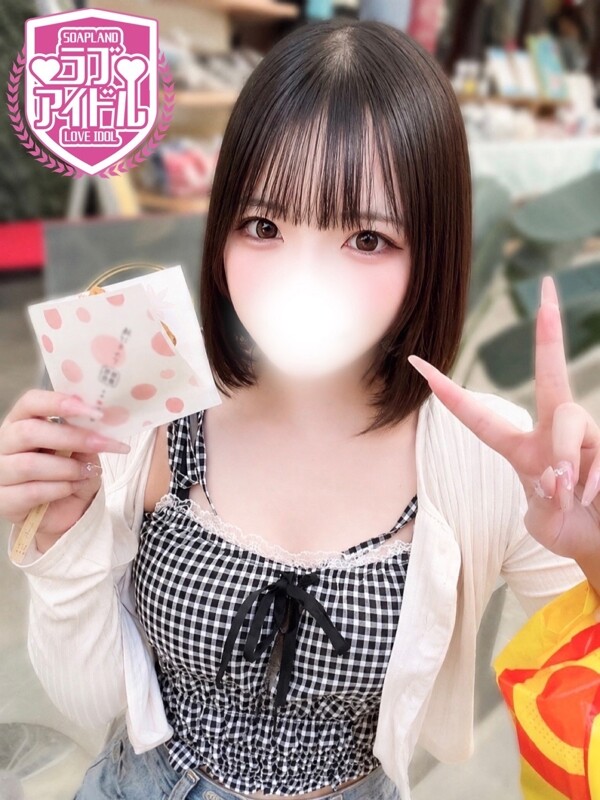 甘井らて(21)