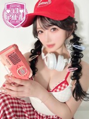 ラブアイドル 恋花ひかり(23)